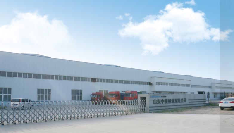 山東中技樁業(yè)有限公司