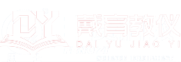 青天特克